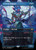 Lord of Atlantis (SPG) (Foil) (Full Art) (#1)