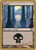 Swamp (WC03) (#we342)