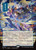Force of Will (SOA) (Borderless) (#84)