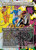 Nick Fury, Agent of S.H.I.E.L.D. (MSH) (Foil) (Borderless) (#314)