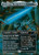 Glamdring, Foe-hammer // Gleam of Death (HOB) (Foil) (#204)