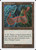Flying Carpet (5ED) (#371)