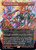 Disrupt Decorum (CMM) (Foil) (Borderless) (#1067)