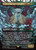 Jenova, Ancient Calamity (FIN) (Foil) (Borderless) (#346) Jenova, Ancient Calamity (FIN) (Foil) (Borderless) (#346)
