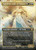 Galadriel, Light of Valinor (LTC) (SurgeFoil) (Borderless) (#542)