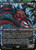 Gyruda, Doom of Depths (MUL) (Full Art) (#42)