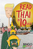 Read Thai in 10 Days