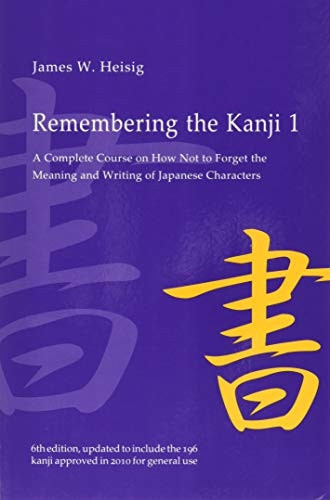 Remembering the Kanji