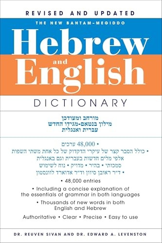 The New Bantam-Megiddo Hebrew and English Dictionary