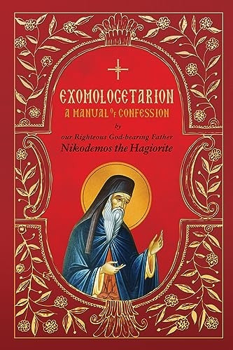 Exomologetarion: A Manual of Confession