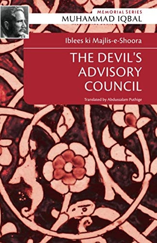 Iblees KI Majlis-E-Shoora: The Devil's Advisory Council (Memorial)