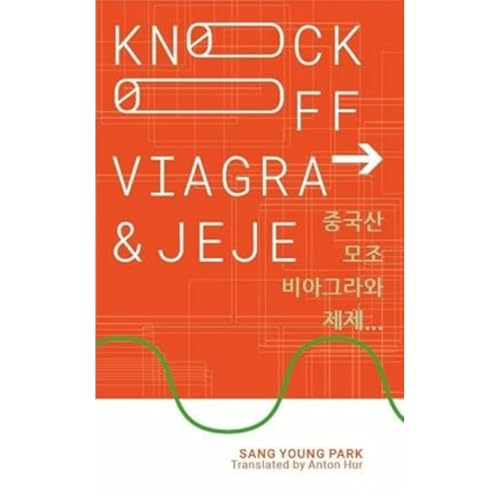 Park, S: Knockoff Viagra  and Jeje...