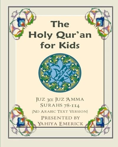 The Meaning of the Holy  - Qur'an for Kids: A  - Textbook for School  - Children  -  Juz 'Amma