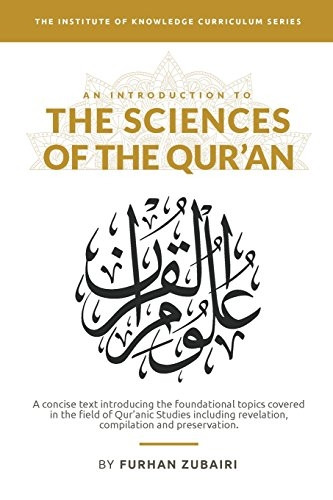 An Introduction to the Sciences of the Qur'an (The Foundational Sciences)
