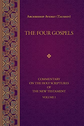The Four Gospels: Commentary on the  Holy Scriptures of the Religion: 1