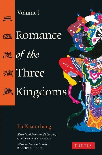 Romance of the Three Kingdoms Vol 1 (Tuttle Classics of Asian Literature): Vol 1 (Tuttle Classics of Asian Literature)