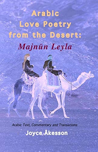 Arabic Love Poetry from  - the Desert: Majnun Leyla,  - Arabic Text, Commentary and -  Translations