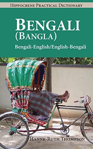 Bengali Practical Dictionary