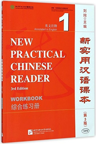 New Practical Chinese Reader vol.1 - Workbook (Paperback)
