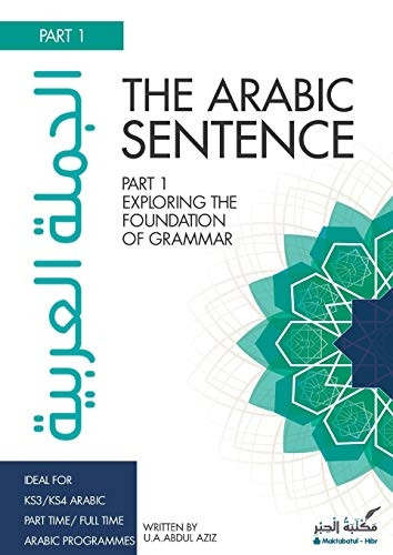 The Arabic Sentence: Exploring the foundation of grammar (Arabic Sentence The)