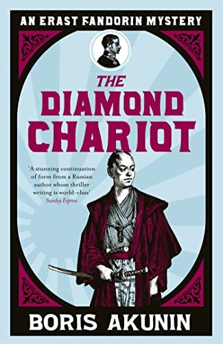 The Diamond Chariot: The Further Adventures of Erast Fandorin