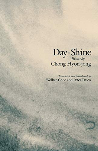Day-Shine: Poems (Cornell East Asia Series)