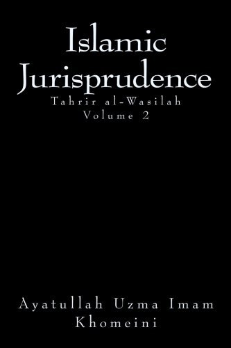 Islamic Jurisprudence: Tahir al-Wasilah