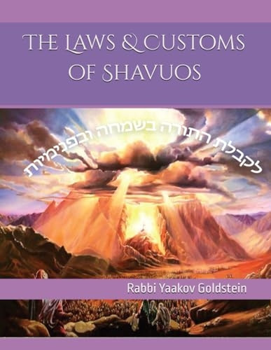 The Laws & Customs of Shavuos