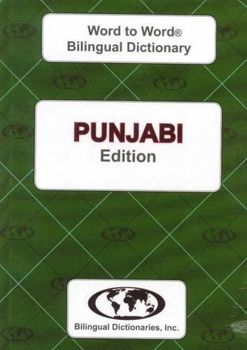 English-Punjabi & Punjabi-English Word-to-Word Dictionary (suitable for exams)