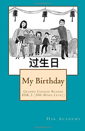 My Birthday: Graded Chinese Reader: Hsk 2 (300-Word Level) - Black & White Edition