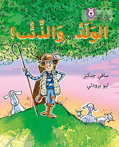The Boy Who Cried Wolf: Level 5 (Collins Big Cat Arabic Readers)