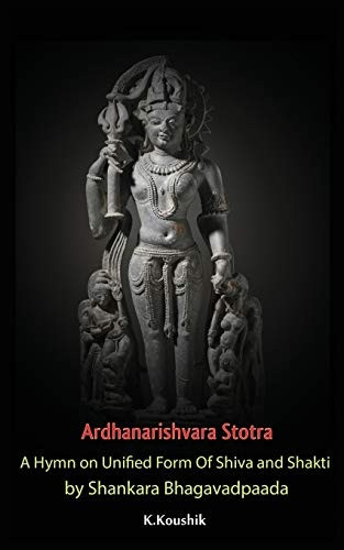Ardhanarishvara Stotra: A Hymn on Unified Form of Shiva and Shakti by Shankara Bhagavadpaada