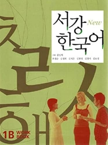 Sogang Korean New Series 1B Workbook + CD