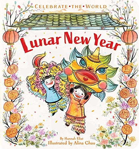 Lunar New Year (Celebrate the World) [Board book]