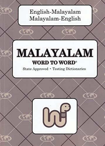 English-Malayalam & Malayalam-English Word-to-Word Dictionary: 2022