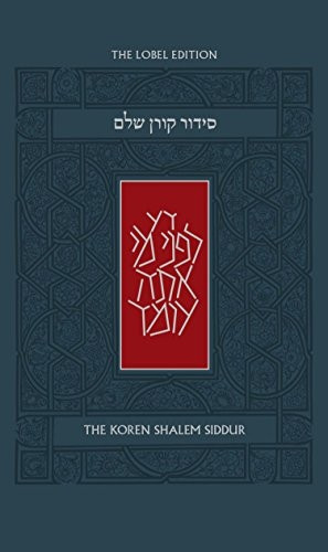 Koren Shalem Siddur, Ashkenaz