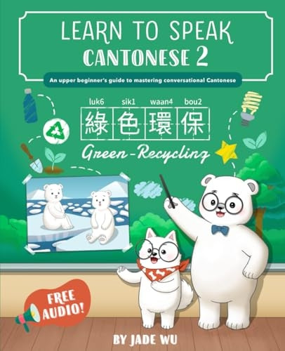 Learn to Speak Cantonese 2: An Upper Beginner's Guide to Mastering Conversational Cantonese