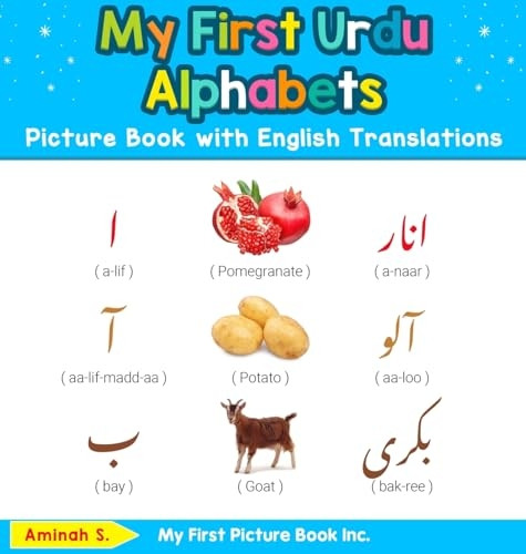 My First Urdu Alphabets Picture Book with English Translations: Bilingual Early Learning & Easy Teaching Urdu Books for Kids (Teach & Learn Basic Urdu Words for Children)