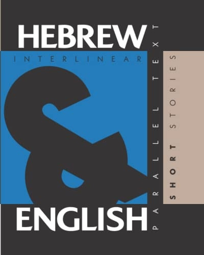 Hebrew Short Stories: Dual  - Language Hebrew - English,  - Interlinear & Parallel Text