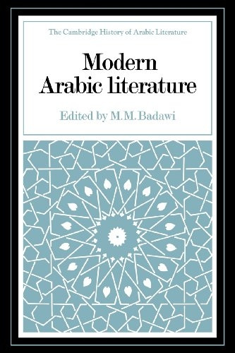 Modern Arabic Literature
