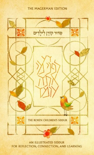 Koren Children's Siddur, Standard Size, Ashkenaz, Hebrew/English
