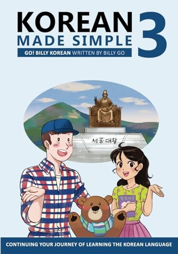 Korean Made Simple 3: Continuing your journey of learning the Korean language (Korean Made Simple)
