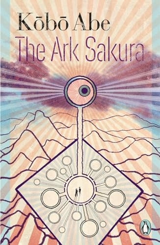 The Ark Sakura (Japanese Classics)
