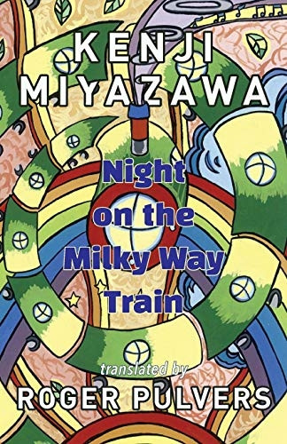 Night on the Milky Way  - Train