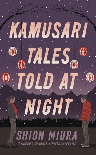 Kamusari Tales Told at Night (Forest)
