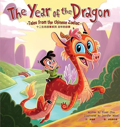 The Year of the Dragon: Tales from the Chinese Zodiac (Tales from the Chinese Zodiac)