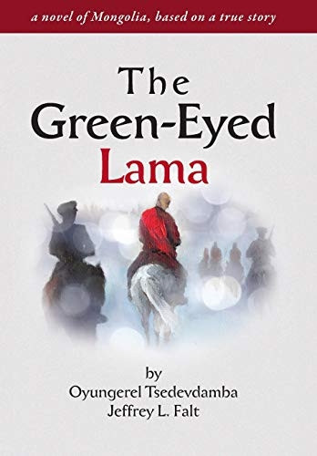The Green Eyed Lama (Green Eyed Lama)
