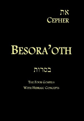 Eth Cepher - Besora'oth: The Four Gospels with Hebraic Concepts