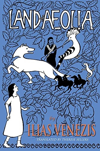 Land of Aeolia (Romiosyni  - Series)