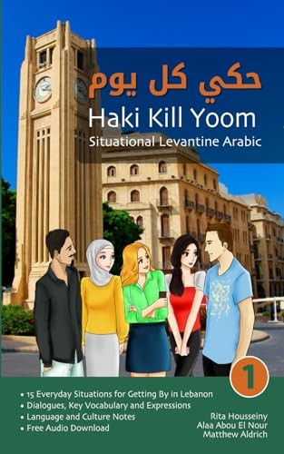 Situational Levantine Arabic -  1: Haki Kill Yoom  - (Situational Levantine  - Arabic)